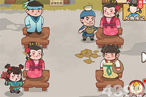 狗万官网app下载